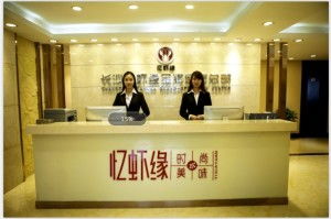 长沙忆虾缘餐饮管理 打造精致餐饮体验的坚守与创新