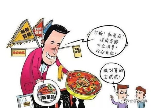 餐饮管理中100条注意事项