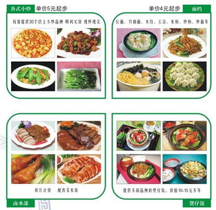 深圳食德康餐饮管理承包 专业服务助力企业餐饮升级