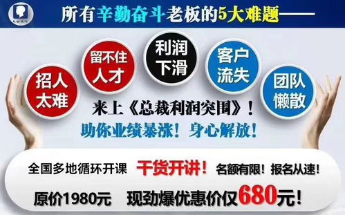 北京餐饮管理培训课程 打造专业管理人才，提升行业竞争力