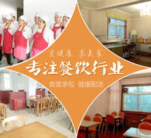 高清图像在餐饮管理中的革新应用 从可视化到智能化